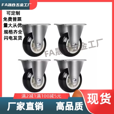 CHJF/CHJFM50S CHJFD65 CHJFS65A CHJF75S CHJS75AS   脚轮