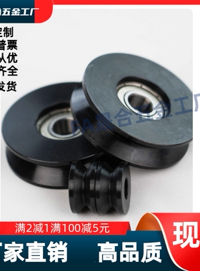 V型导向轮60°/90°滚轮QBR02-D20D30D40D50D60D100-A7A9A11-d12