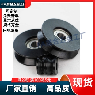 A7A9A11 D20D30D40D50D60D100 d12 90°滚轮QBR02 V型导向轮60°