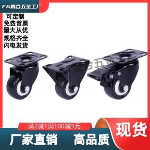 CFL01 D40 D50 D75 CFK01 D63 低重心脚轮双轮型 1替代