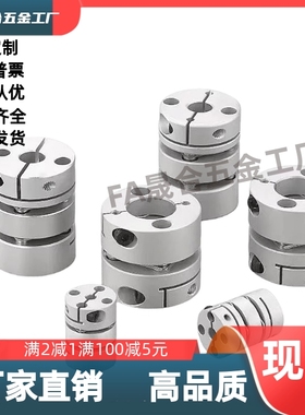 膜片式联轴器DBA11-D20D25D32D40D50D-d8d5d10d14d18d20-e10e12e