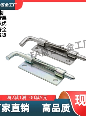 不锈钢工业铰链  HFG81/HFG82/HFG86/HFG87-17/20  HFG87-20