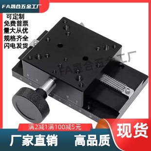 EIM62 L150 L400 EIM02 L500位移滑台 L300 L100 L250 L200