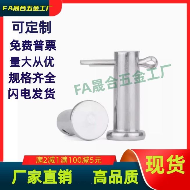 MIB11-D3D4D5D6D8D10D12-10/12/14/15/16/18/20/22带肩开口铰链销