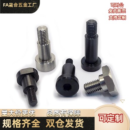 轴承止动销固定销制动销BKT02/BGPM外螺纹同径形钢无电解镀镍