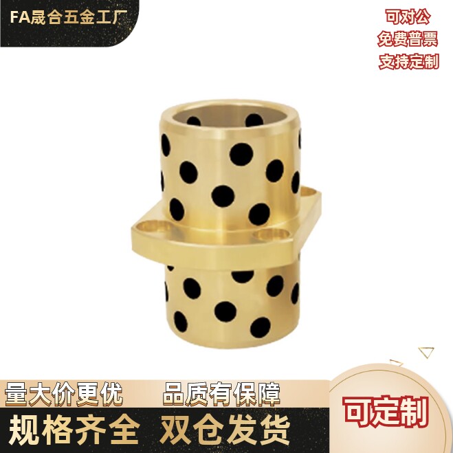 无油衬套MPCTZ16/20/25/30-25/30/35/40/50/60/70/滑动轴套耐磨套