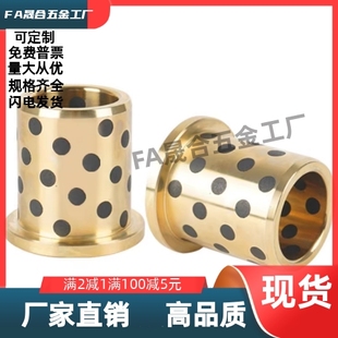 L20 L30 L10 L12 d12 d10 L25 OFN02无油衬套OFN01 L15