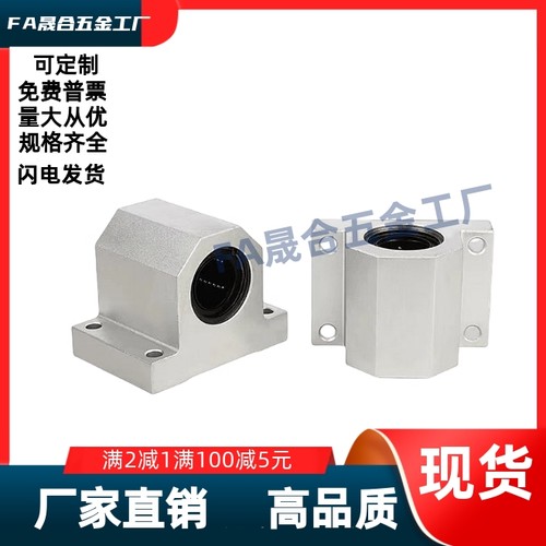 箱式轴承  E-LMY51/LMY51/-d12d16d20d25d30d-H15H20H25H30H40H50