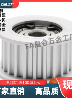 EVC02-S3M-14,15,16,18,19,20,22双排同步轮齿距3.0S3M型