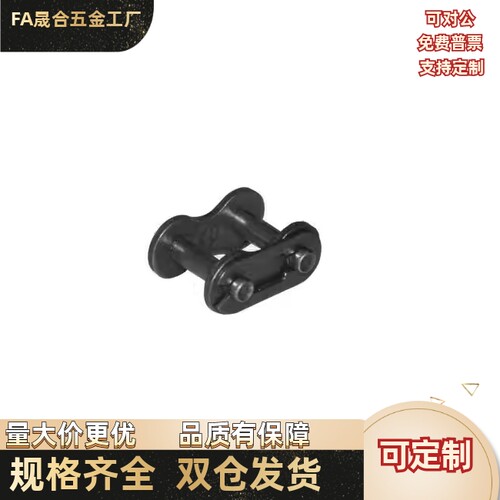 链条接头VMV01/02/21-25/35/40/50/60/80/100/VMG01-50-54-AVMB01