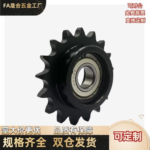 惰轮DRCBW35/40/50/60-10/11/12/13/14/15/16/17/18/19/20 带轮毂