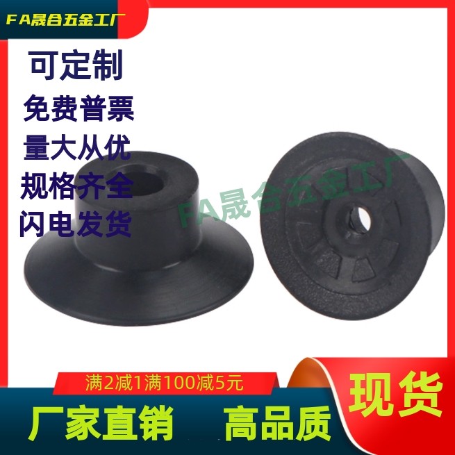 真空吸盘ZP3-015UN/02UN/035UN/015US/02US/035US/015UGS/015UGN