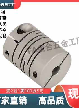 DBH01/11-D12D16D20D25D32-d4d5d6d4.5d-e4e4.5e56平行线式联轴器