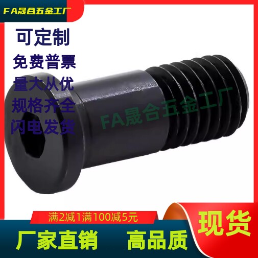 轴承止动销 BGP BGPM BGPS4 5 6 8-7-8-9-11-L15-L20-L25-L30