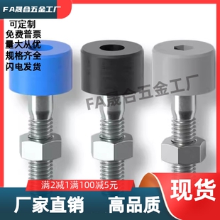 M3M4M5M6M8M10M12M16 TDC66 L10L15L20L25L30L40 SLUNA 止动螺丝