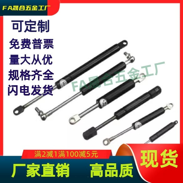 FGSS22050 22080 22090 22100 22120 22130 A B CD  氮气汽弹簧撑