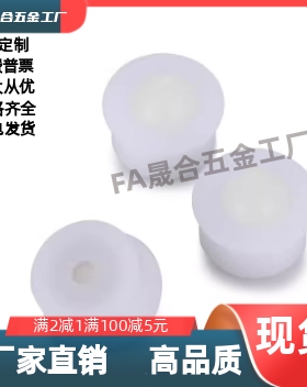 塑制万向球 粘接式 插入型QDC23-D7/9/13/15/20/24