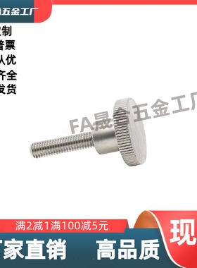 压纹把手外螺纹/内螺纹型HAW21-M3-H5/HAX28-M4-H11/HAX28-M5-H12