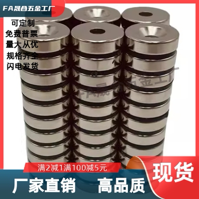 MAGC-A8/A10/A12/A15/A20/A25-T2/3/4/5/6 磁铁带沉孔型