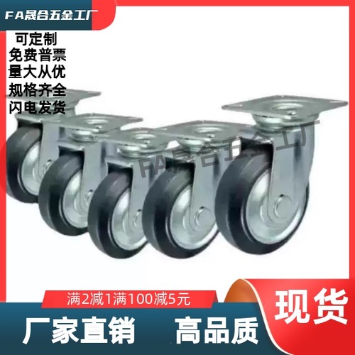 CKQ01-D75/100/125-PB/UA/NJ/SC/SD/UB/CKR01-D75-PB  同款脚轮