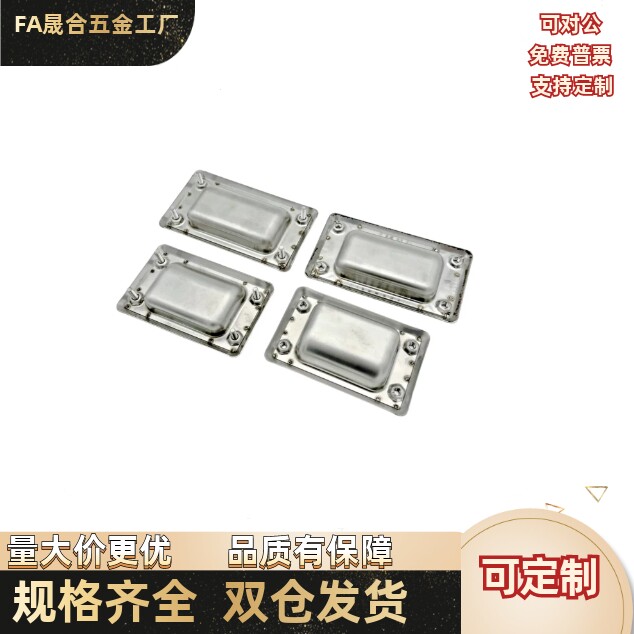 拉手 UWUAN94/109.5/119/138/-B/UWUAN94/109.5/119/138/-N嵌入式