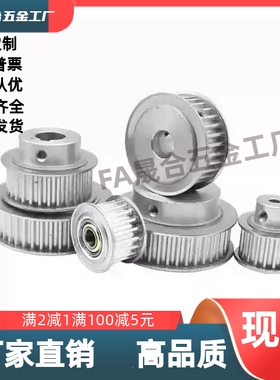 EBL01-S8M150-20-A-P/N-d10/d12d12.7d14d15d1高扭矩圆弧齿同步轮