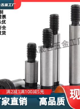 塞打螺丝    登高螺栓      GMSB4/5/6-10/15/20/25/30/35/40