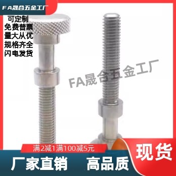 调整螺栓 PAZ66-M3/4/5/6/8-L10/15/20/25/30/35/40/45/50/55/65