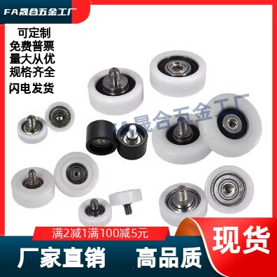 BKR21 22 32-D13 D14 D16 D18 D19 D20 D22 D24 D26 工程塑料轴承