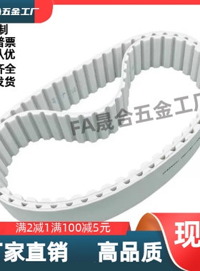 ECP21/ECX11/12/13/14/15/16/17/18/25-XL/L/H/T5/T10/S5M/S8M