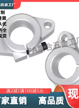 T型光轴导向轴支座GFC/GFF01-D6 8 10 12 13 16 20 25 30 35 40