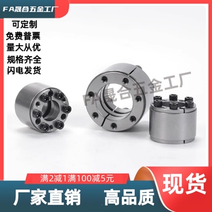 涨紧套EUX66-d22d24d25d28d30d32d35d38d40d42d45d48d5055d60d65/