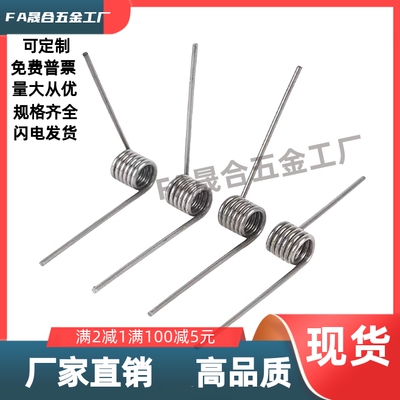 扭簧 FHC01-D2D3D4D5D6-n2n3n4n5-d0.2d0.3d0.4d0.5d0.6d0.8d1.0
