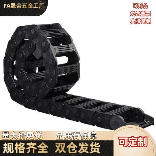 F37拖链  VBD32-F25-R28/R38/R48/R60/R75-N10/N15/N23/N30/N50 - 实物图