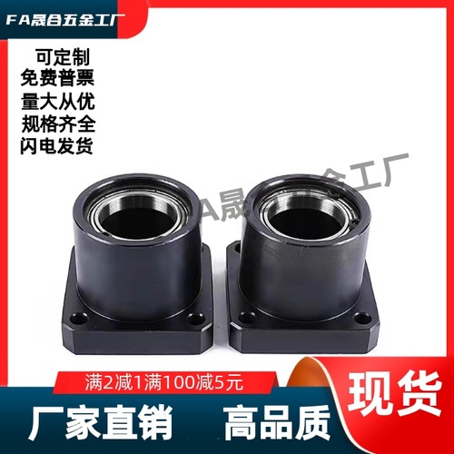 双轴承引导式法兰型带座轴承/BFU31-6003/6004/6005ZZ-L50L60L70