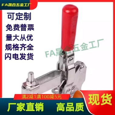 快速夹钳WDC225-D/WDC22502-B WDC201 WDC201-A WDC201-ASS