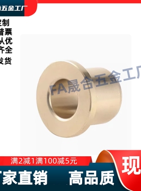 无油衬套 OFG31-d5d6d8d10d12d13d15d16d20- L15L20L25L30L40L50L