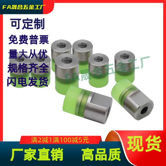 URHLH/URLM/URLH8/10/12/16/20/25/32/30/36/40A内螺纹聚氨酯压块