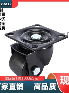 CEL31-D50/D65/D75-N 重载万向轮 CEL41-D50/D65/D75-N 刹车脚轮