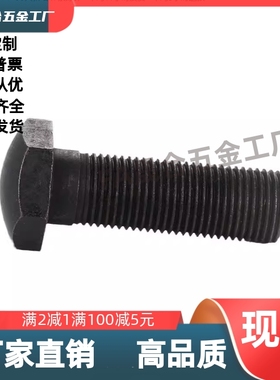 细牙调整螺丝PBE51-M4M5M6M8-L10L15L20L25L30L35L40L50L60L70L80