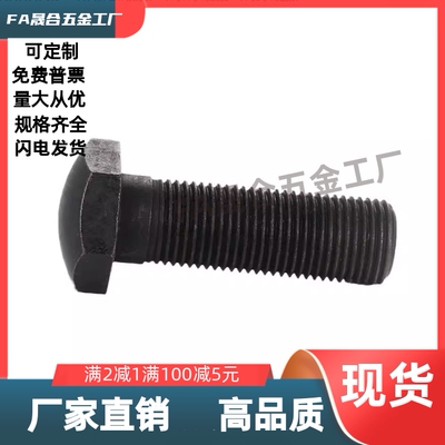 细牙调整螺丝PBE51-M4M5M6M8-L10L15L20L25L30L35L40L50L60L70L80