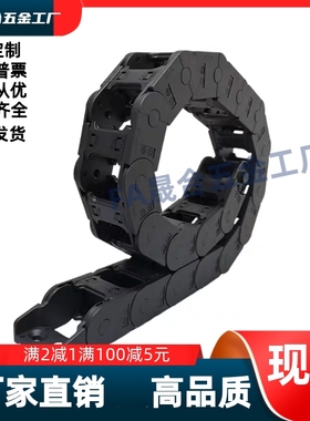 国产拖链VBY42-3050/3075/3050/-R55R100-N25N40N11N18N210-VEY44