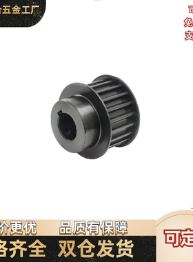 45钢 同步带轮 EBK32-H8M250-50-B-P/N-d20d24d22d25d28d30d32d35