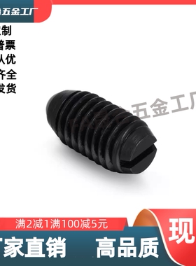 一字槽球头柱塞C-BPES3/4/5/6/8/10/12/C-BPEU3/4/5/6/8/10/12/16