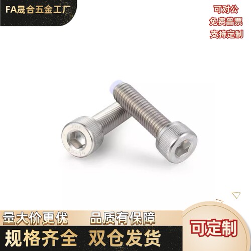 内六角止动螺丝TDB11/ CBPPS3/4/5/8/6-10/15/20/30/40 防撞螺栓