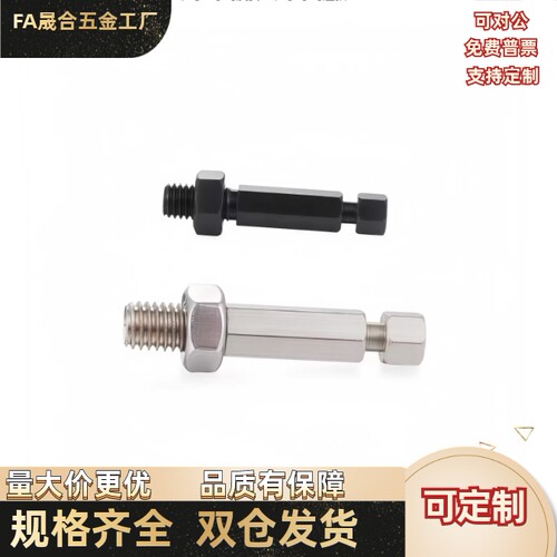 FFK01/ FFK11-M3MM4M5M6M8M10M12M-L10L15L20L25L30 弹簧拉伸支柱