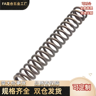 压缩弹簧YVUT-D6D8-L10L15L20L25L30L35L40L45L50L55L60L65L70L80
