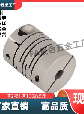 DBH01/11-D12D16D20D25D32-d4d5d6d4.5d-e4e4.5e56平行线式联轴器