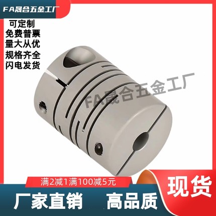 DBH01/11-D12D16D20D25D32-d4d5d6d4.5d-e4e4.5e56平行线式联轴器