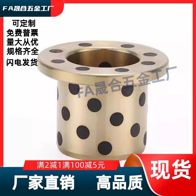 无油衬套OFN01-d13d15d16d18d20-L10L12L15L20L25L30L35L50L40L55